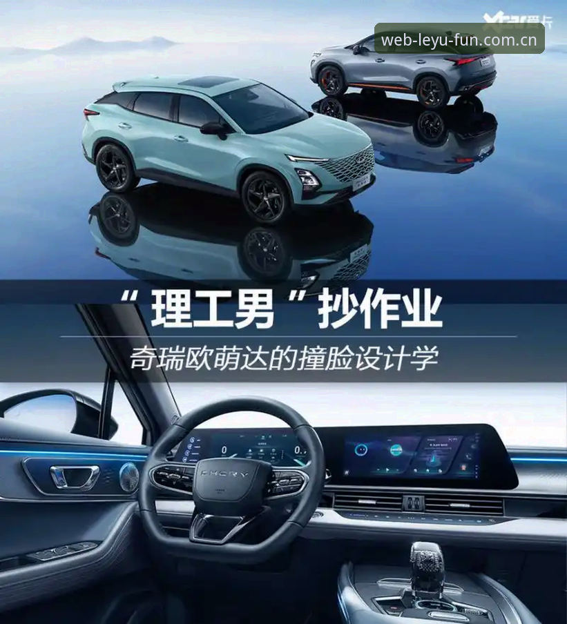 乐鱼体育官网深度评测：功能、体验与使用全解析